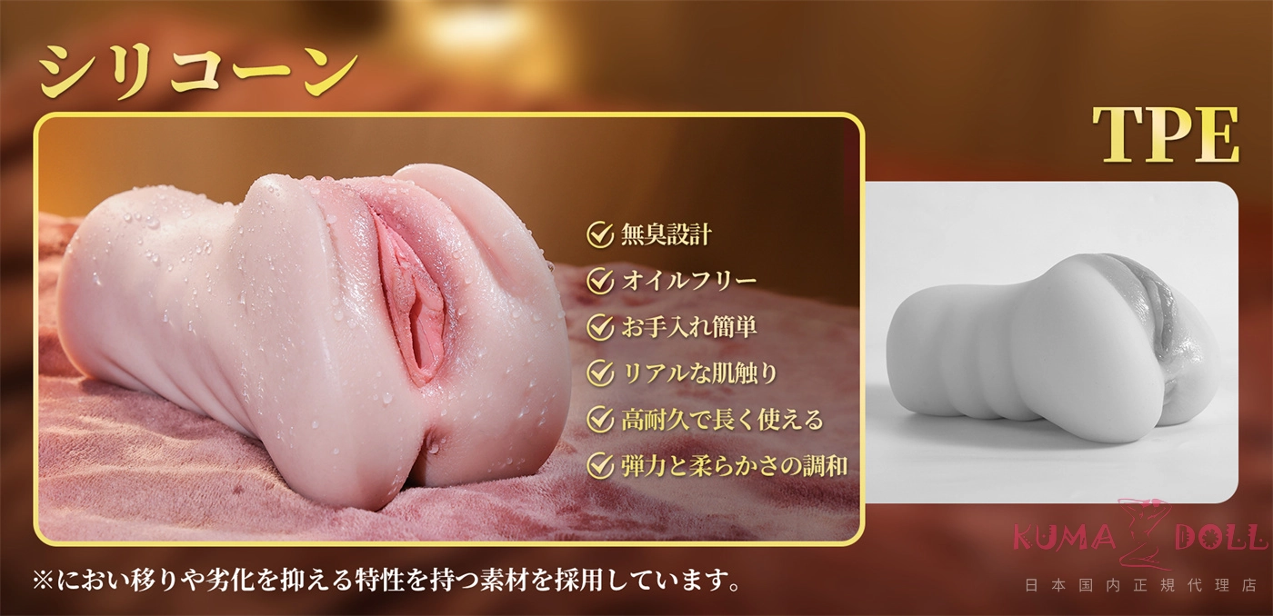 手のひらサイズ オナホール HM101 没入体験