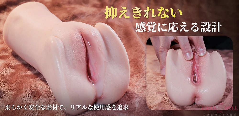 Amora Gift 大人 おもちゃ HM90