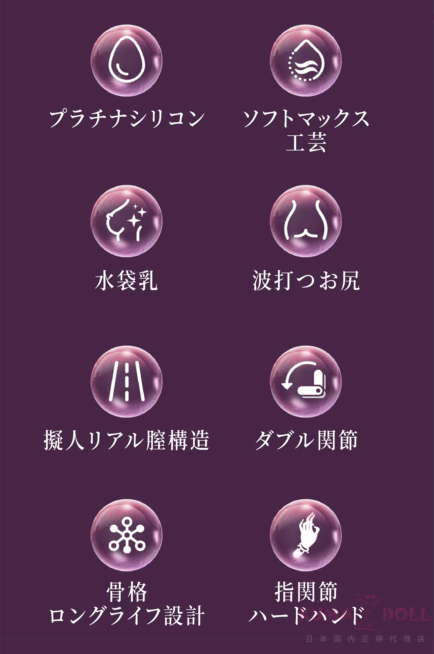 Gカップ フルシリコン製ラブドール