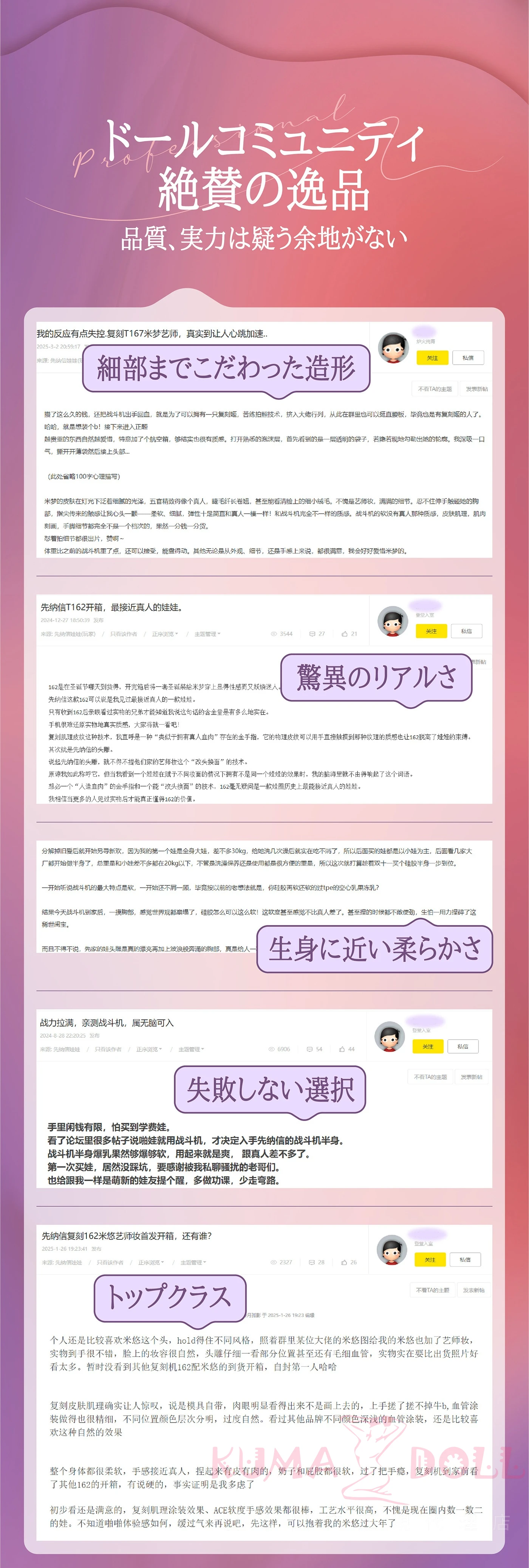 153cm エロ い 人形