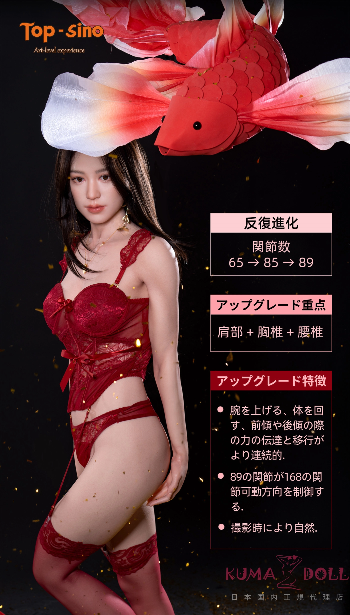 アダルトドール 165cm 米韵 チャーミング