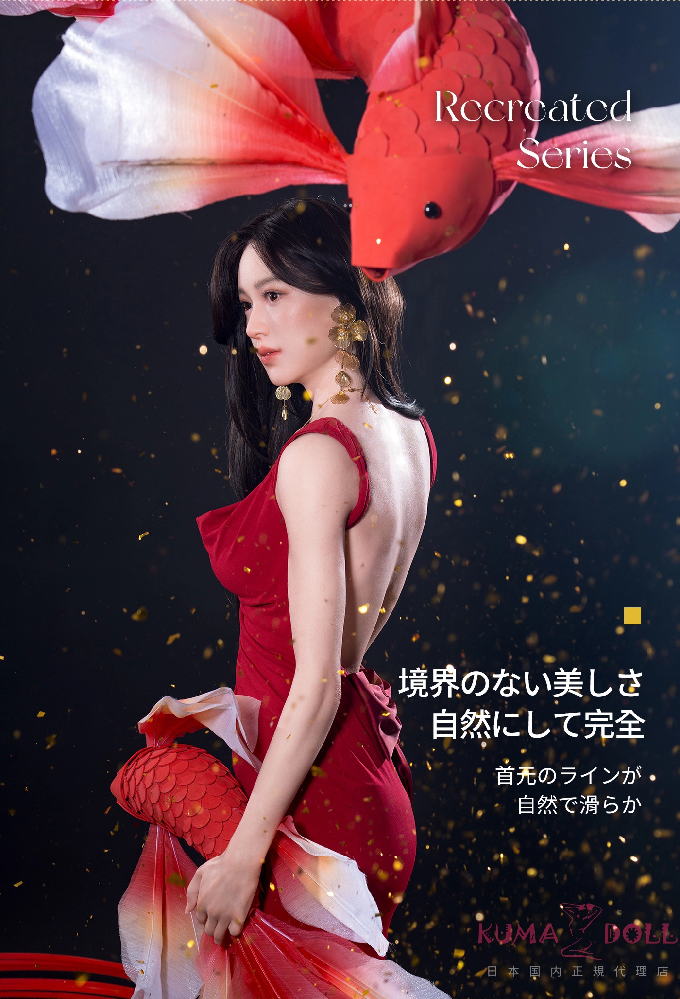 セックスドール TOPSINO 165cm プレミアム