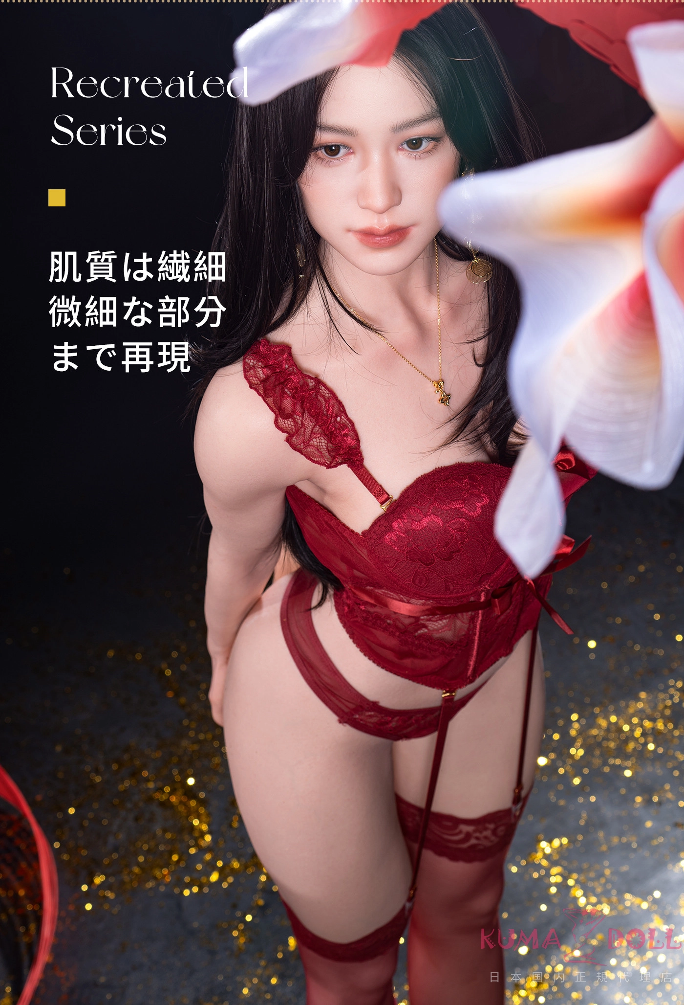 高級ラブドール 165cm T48bヘッド 圧倒的 実在感