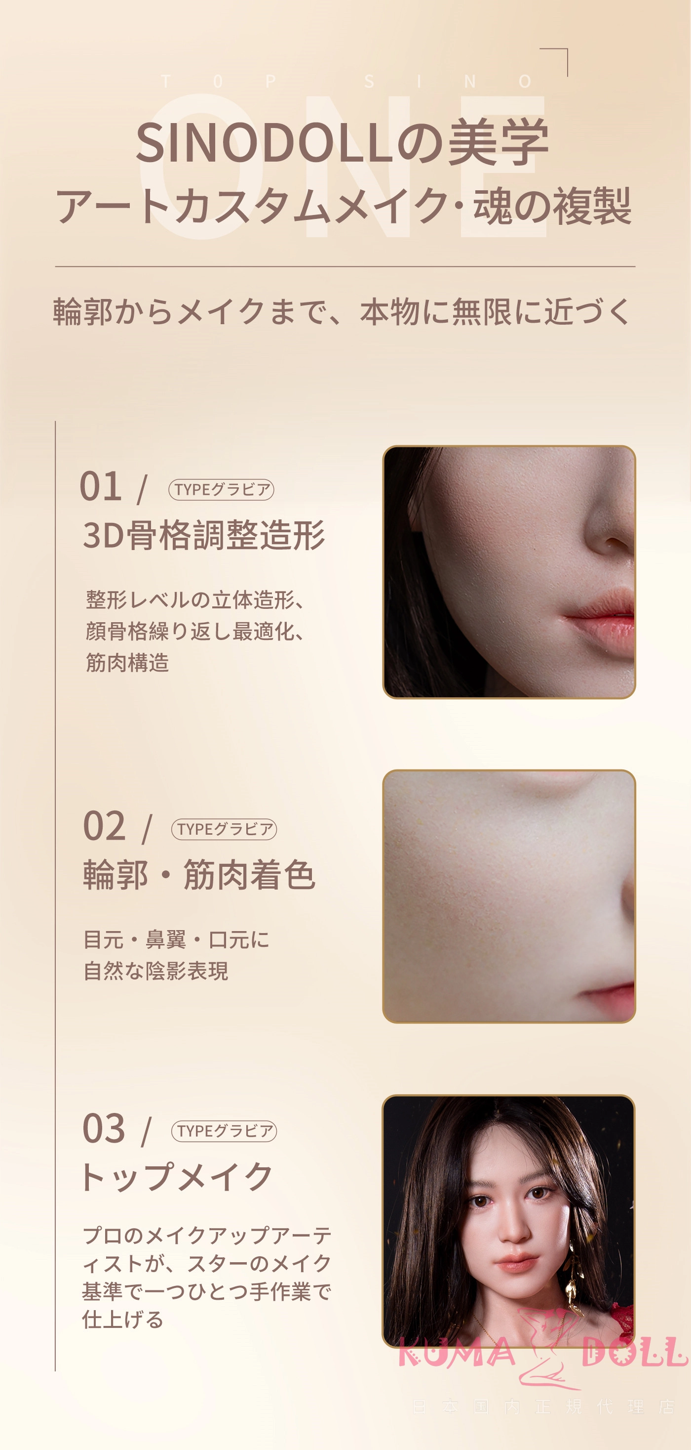 アダルトドール TOPSINO 165cm 米韵ヘッド 爛漫