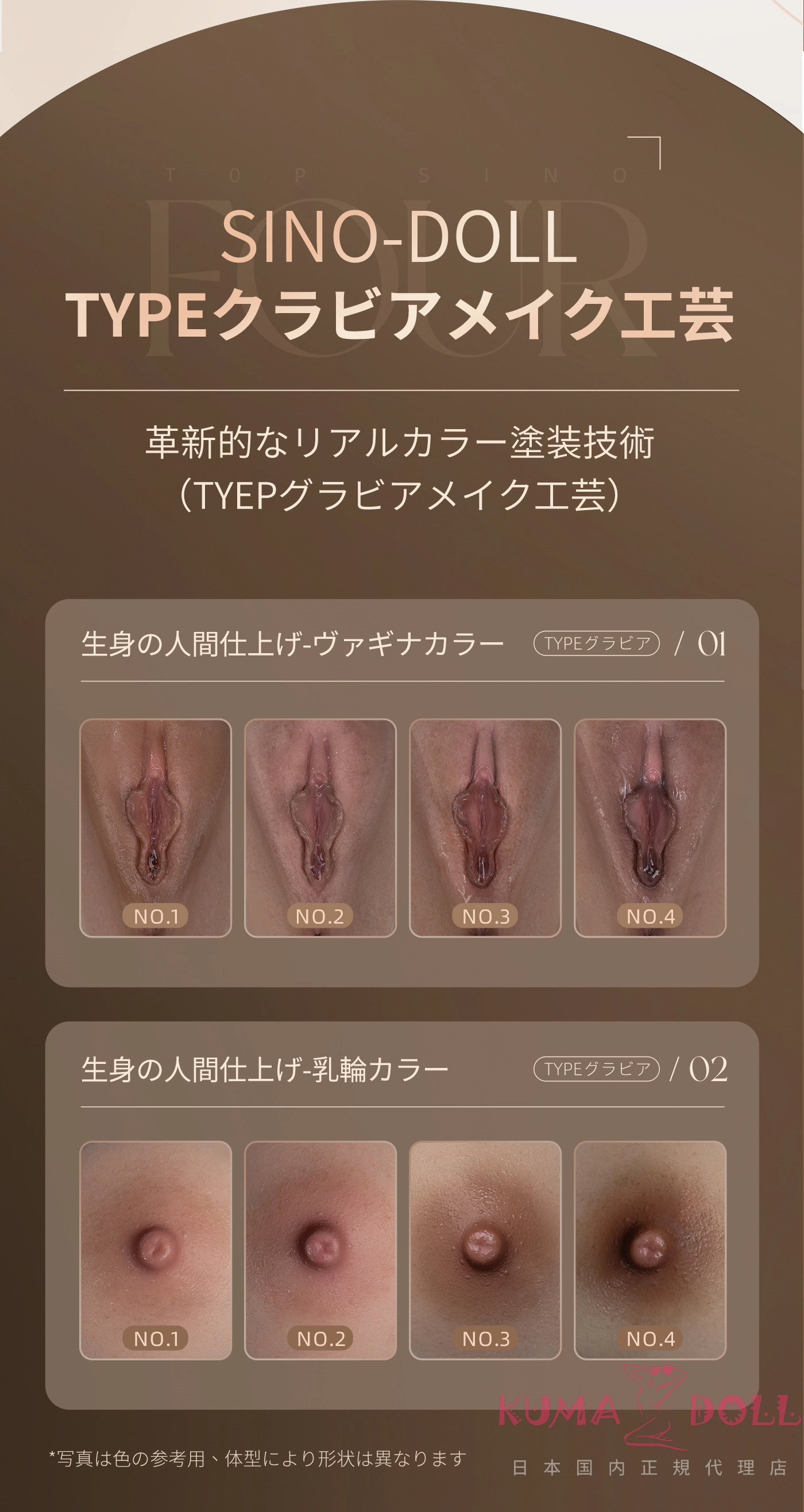 等身大フィギュア 165cm T48bヘッ
