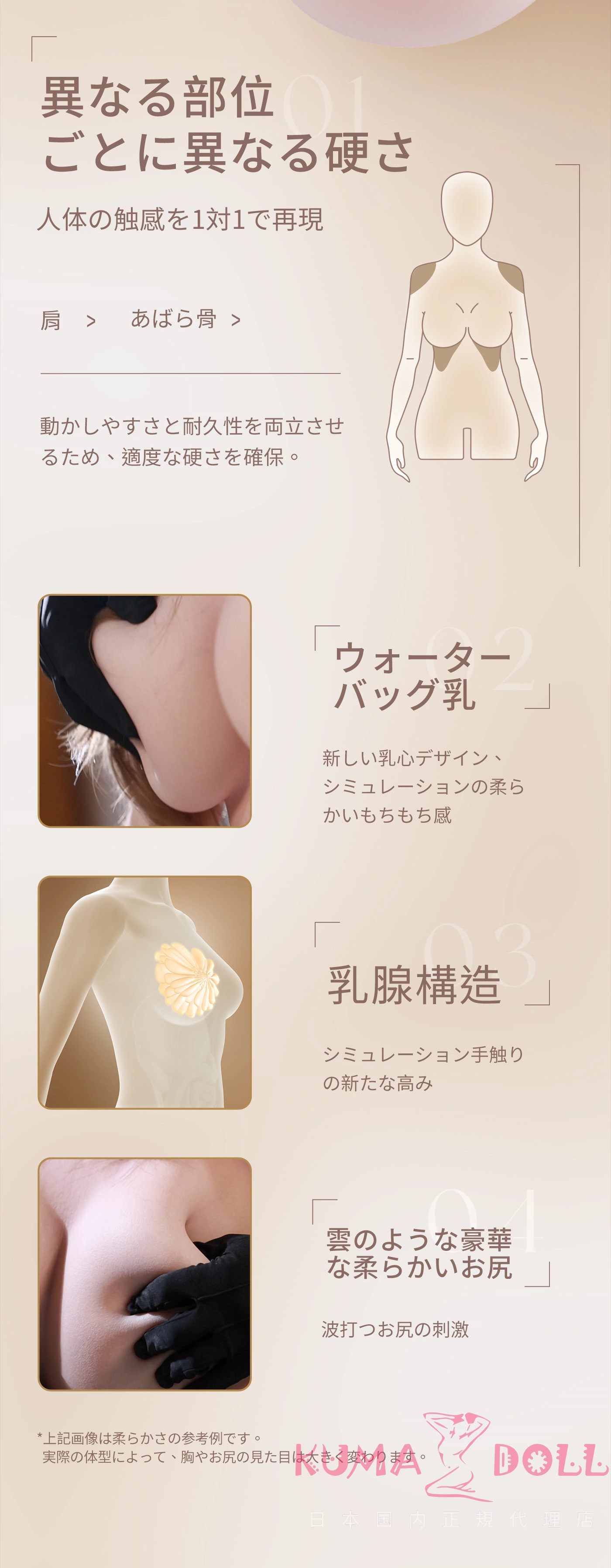 生命感あふれるドール 165cm 米韵