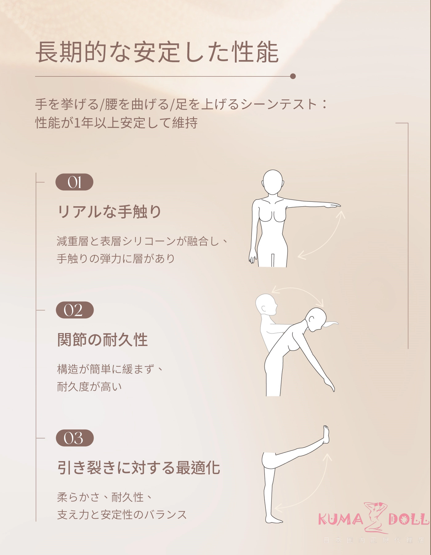 ハイクオリティドール 165cm 米韵 東洋的