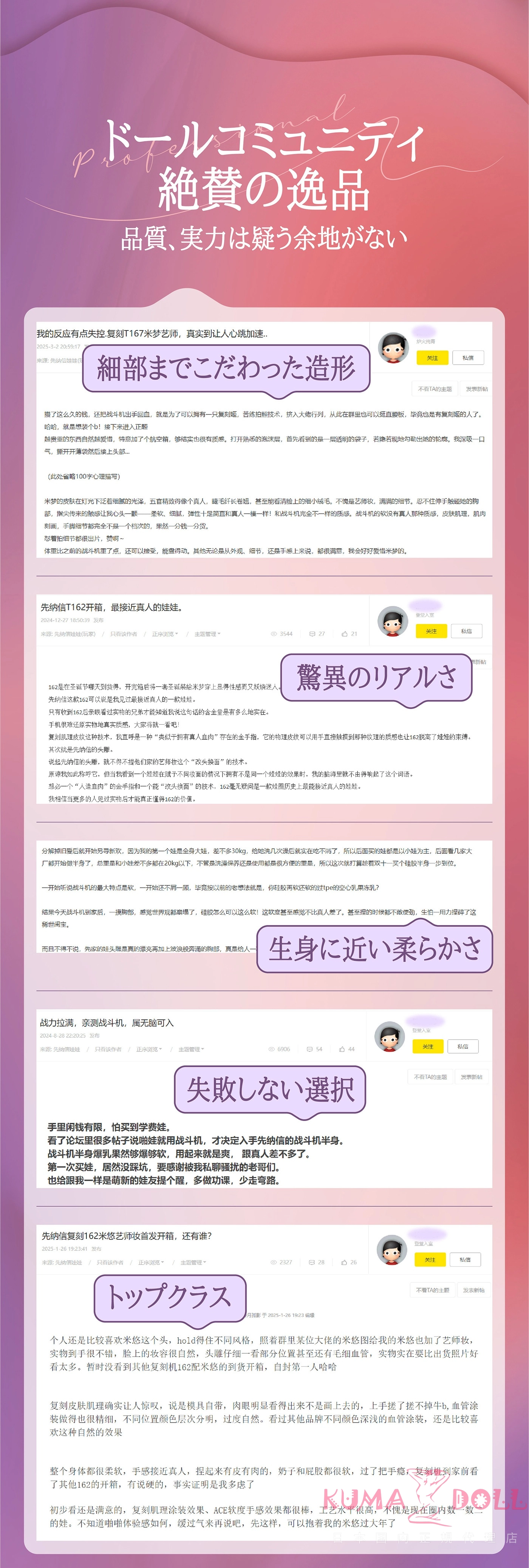 sinodoll 凛小音