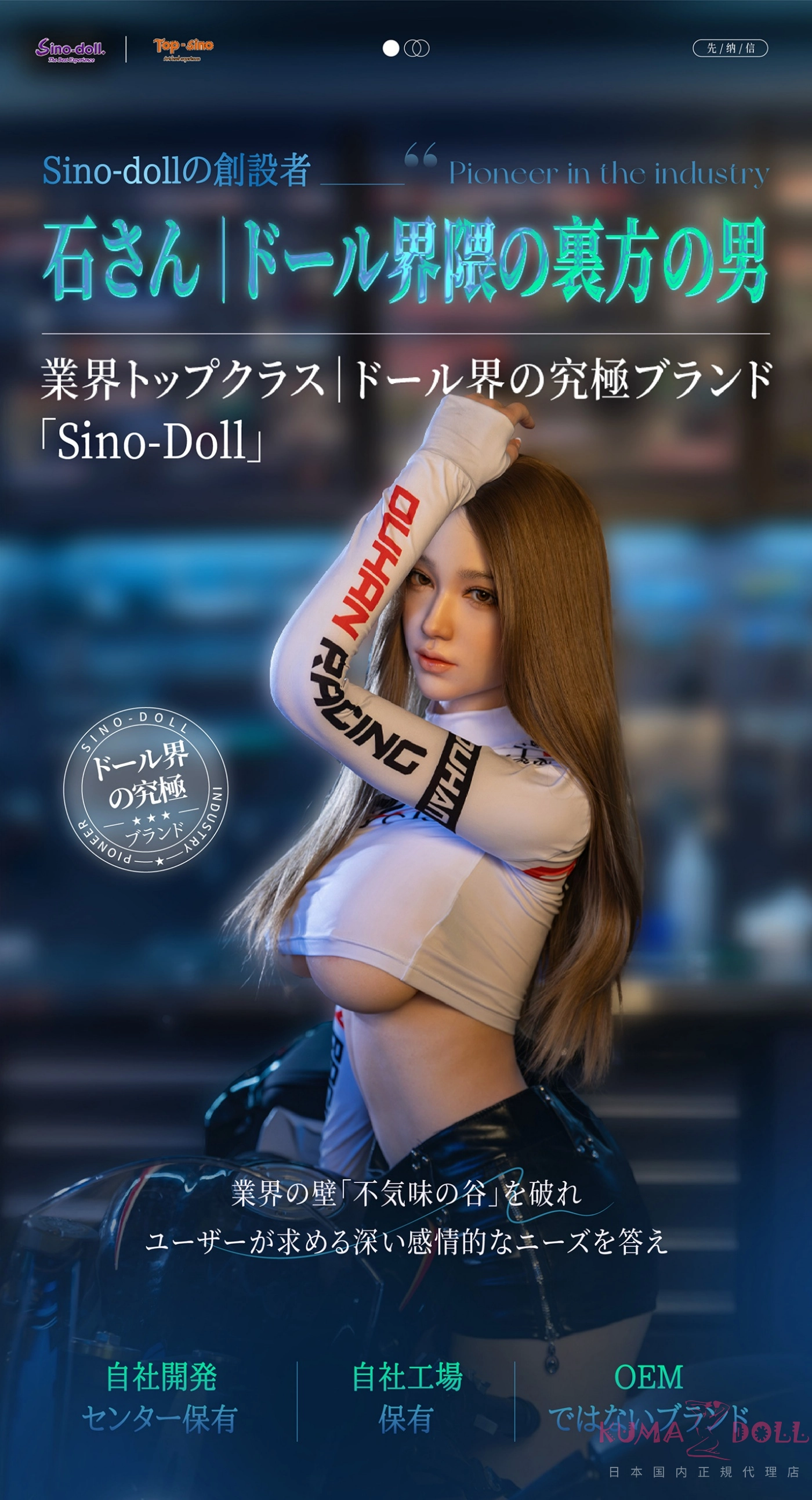 Sino Doll 実践向け 凛蜜ヘッドリアル ドール