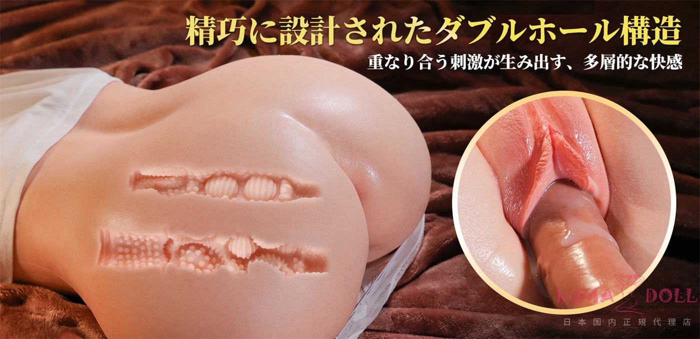 オナホール 大型
