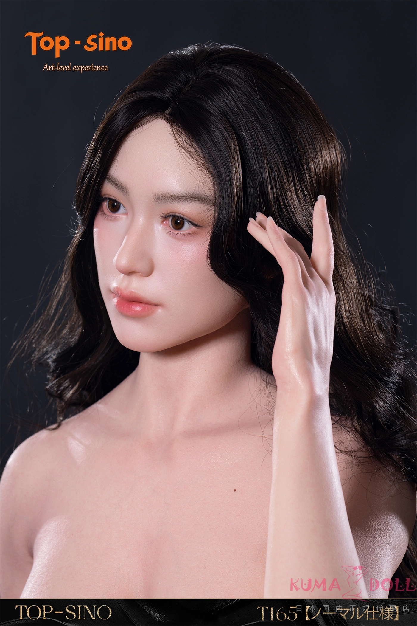 セックス人形 165cm 落ち着きある大人の美しさを際立たせ 至高の 没入体験