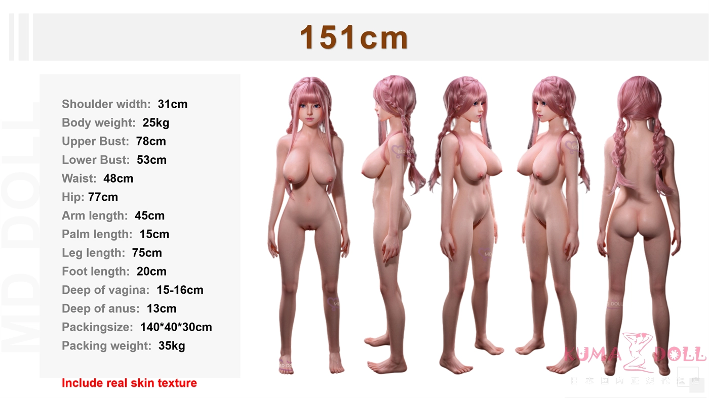 セックスドール 151cm Gカップ 均整 純白のフリルドレス