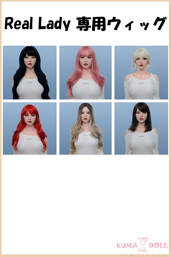 Real Ladyウィッグ