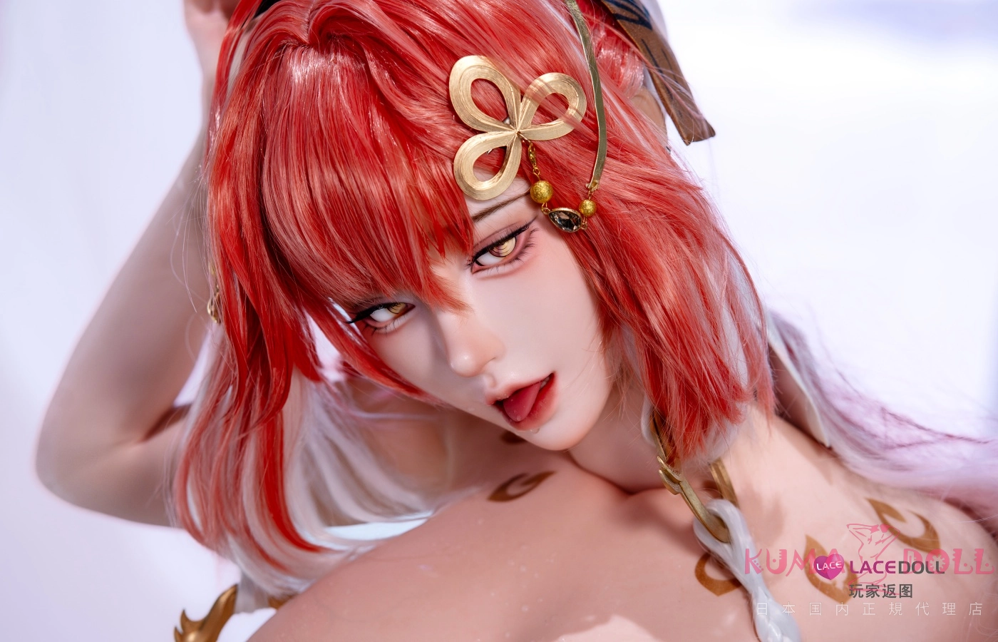 LACEDOLL ダッチワイフ ラブドール
