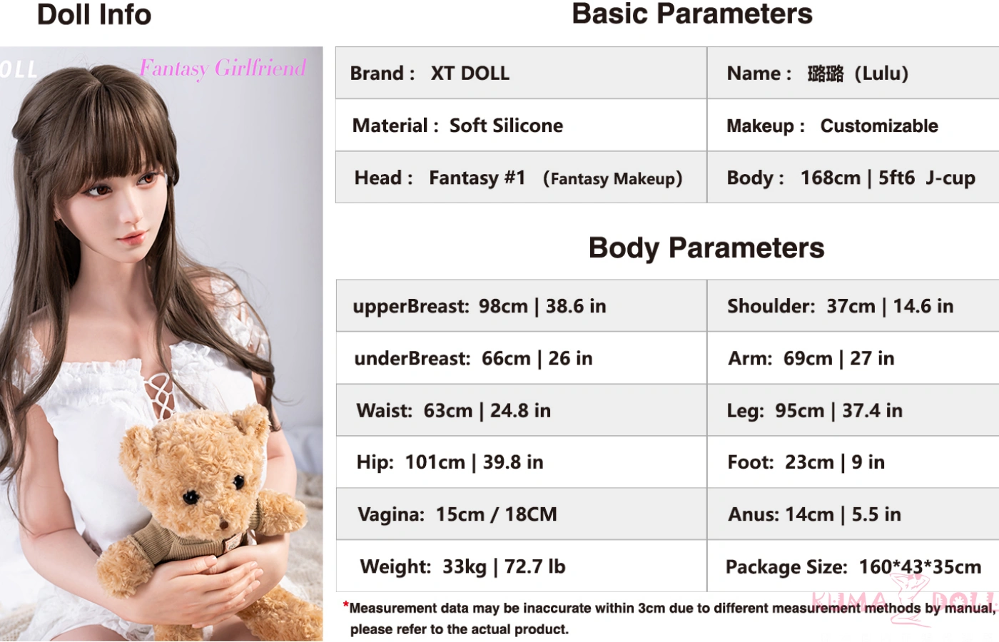168cm sex ドール 璐璐
