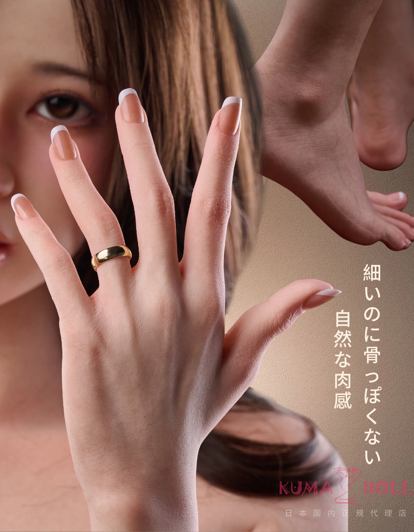 Irontech Doll アダルト 人形