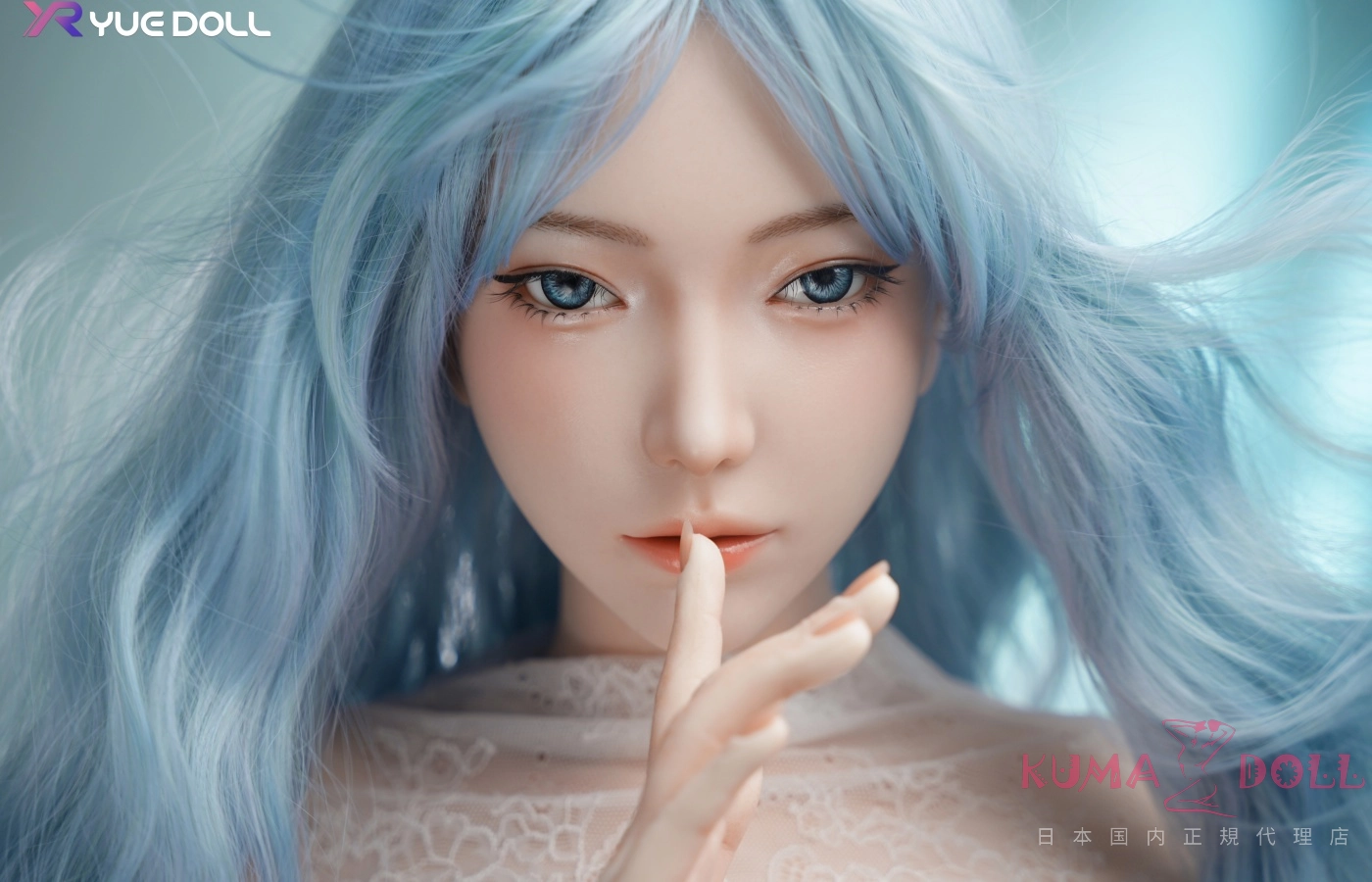 yuedoll アダルト ドール