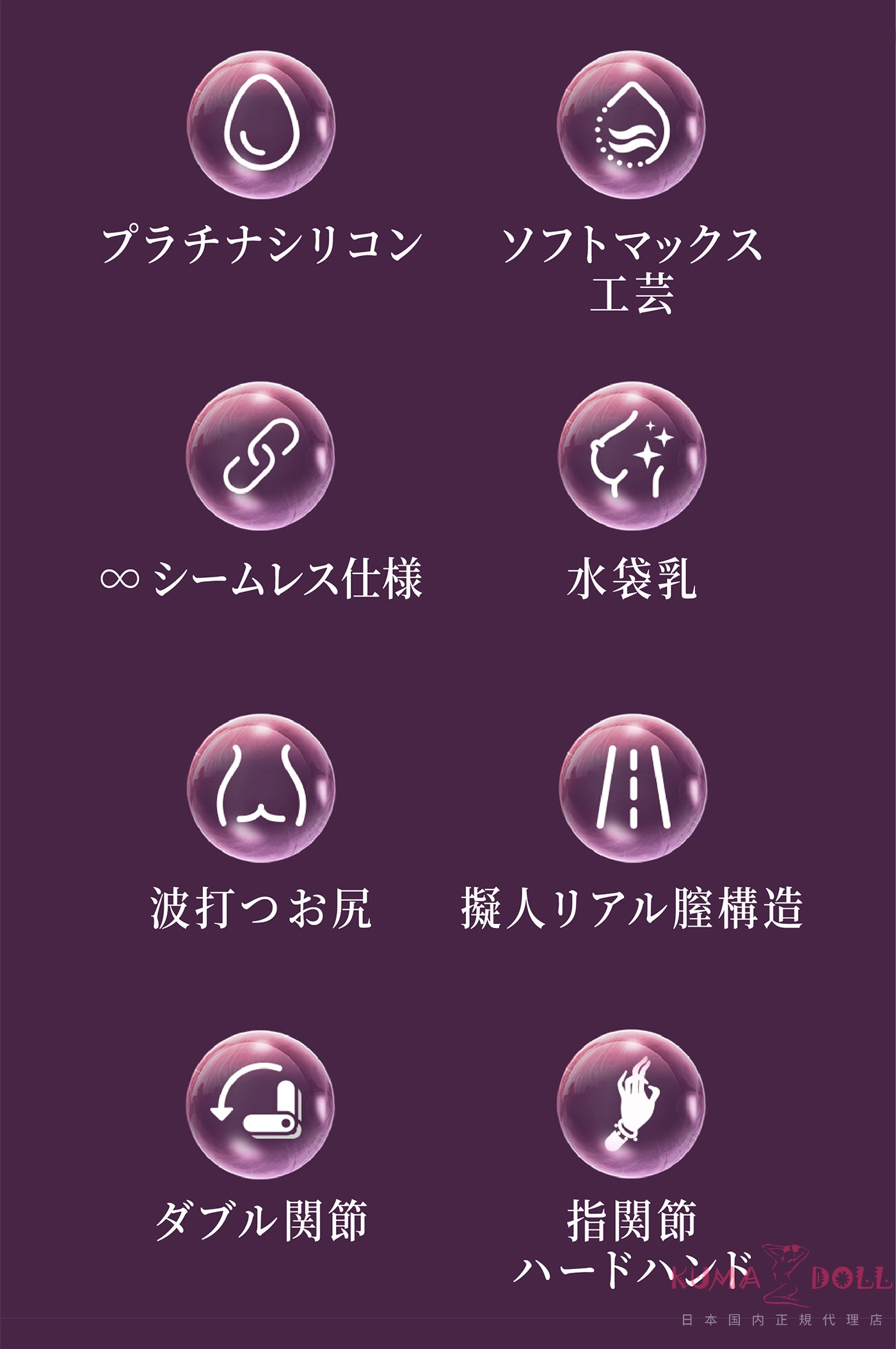 Sino Doll 戦闘機 164cm Fカップ 凛月 s66メイク② シームレスラブドール 詳細紹介②