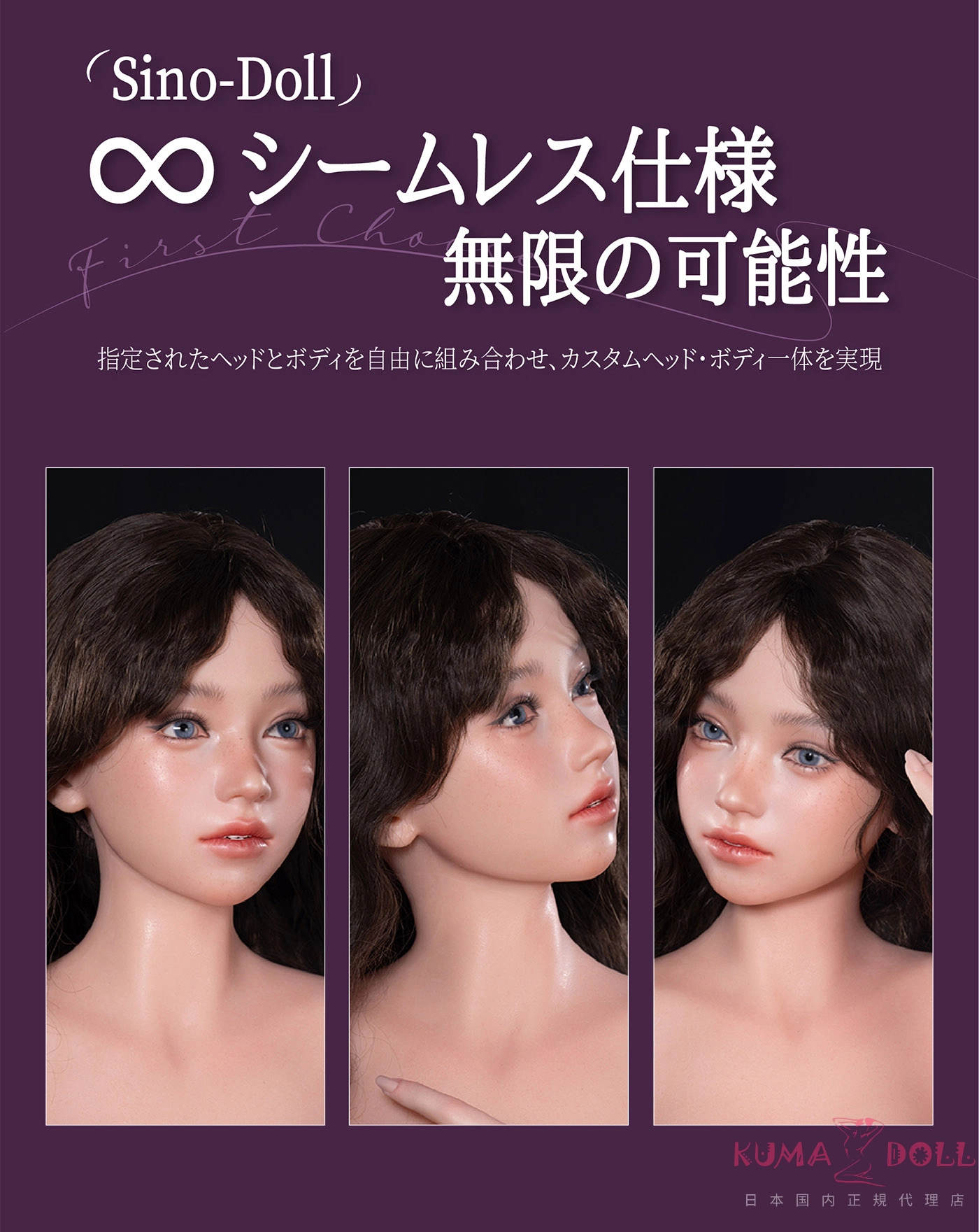 Sino Doll 戦闘機 164cm Fカップ 凛月 s66メイク② シームレスラブドール 詳細紹介④