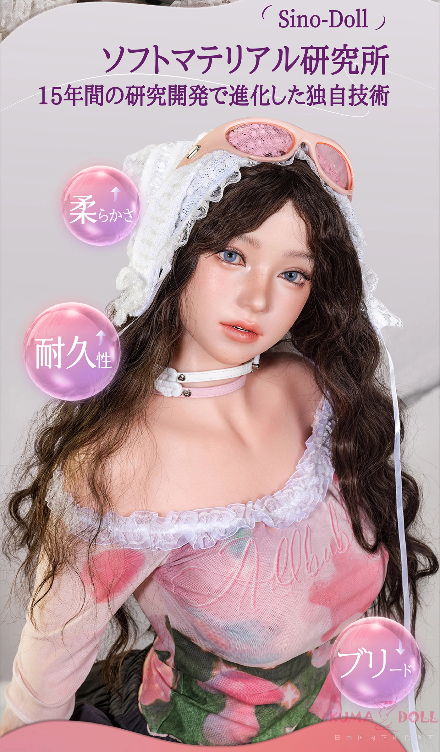 Sino Doll 戦闘機 164cm Fカップ 凛月 s66メイク② シームレスラブドール 詳細紹介⑥