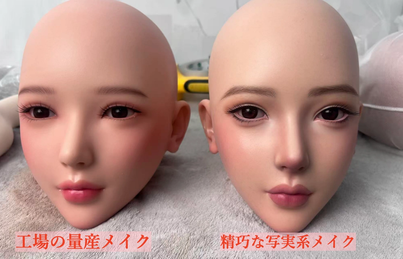 精巧な写実系 エロ リアル ドール