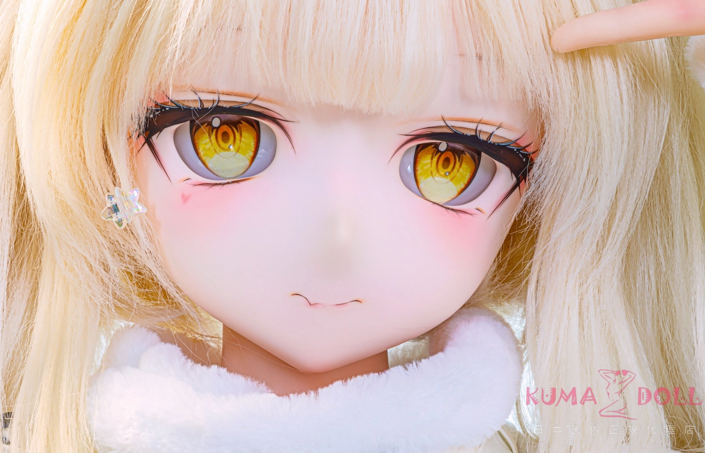 #Y020 157cm 萌えラ ぶ ドール
