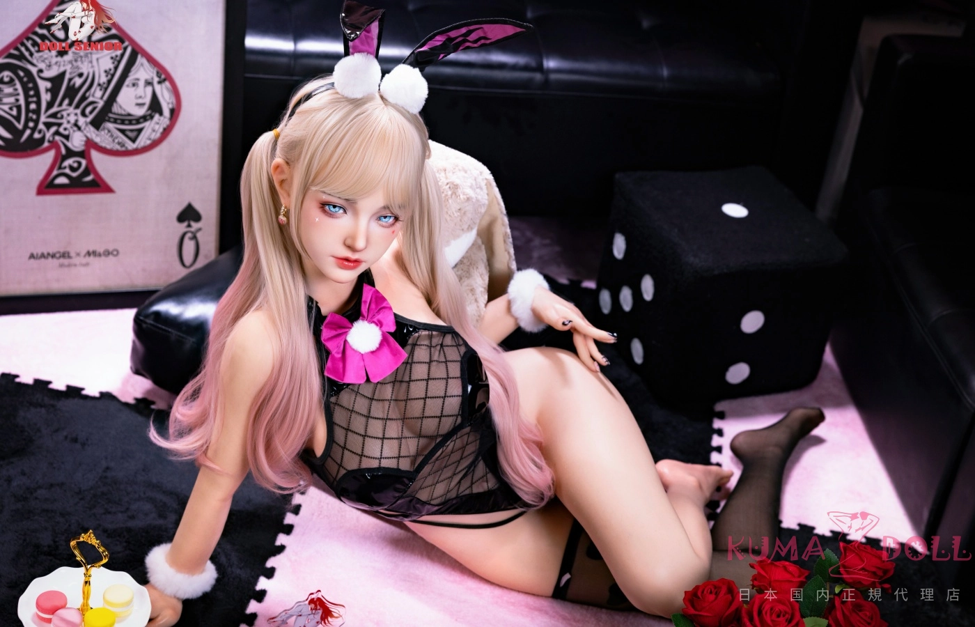 ツインテール美少女ラブドール