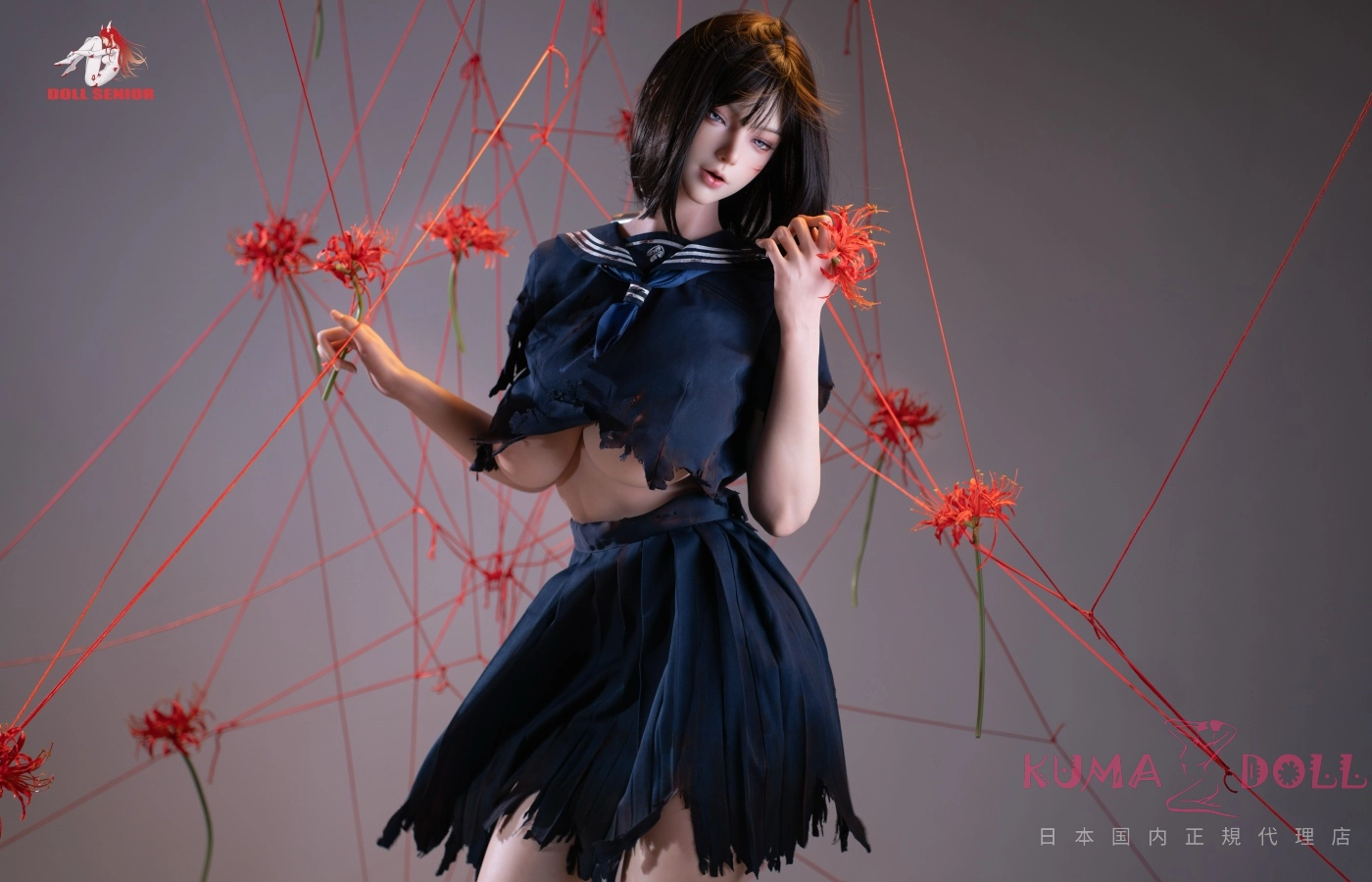 Doll senior love doll 星座シリーズ