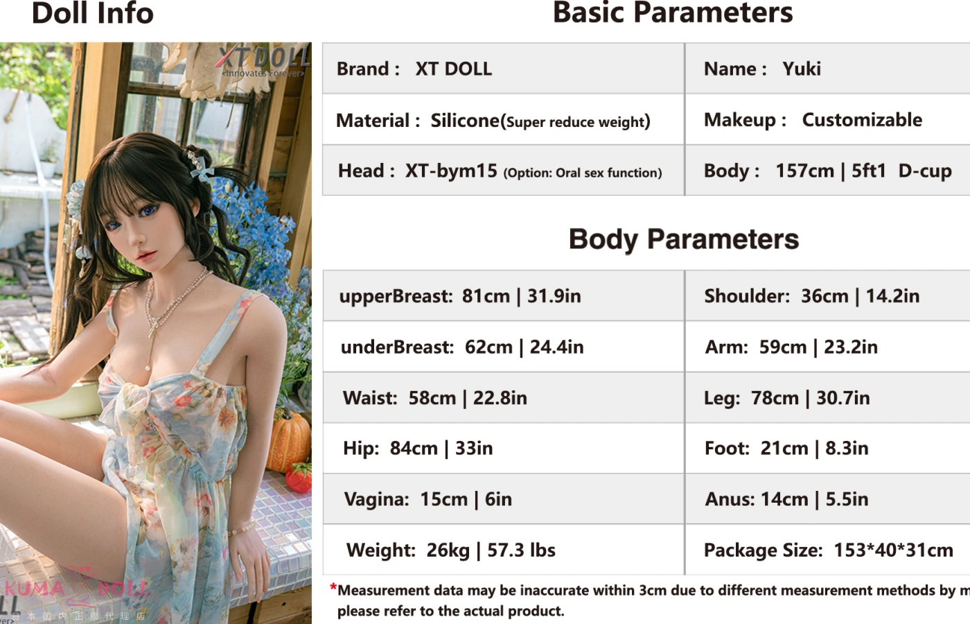157cm Eカップ love doll
