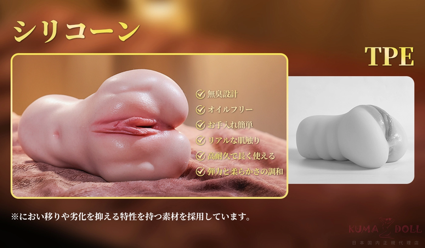 Amora Gift オナホール GM94C