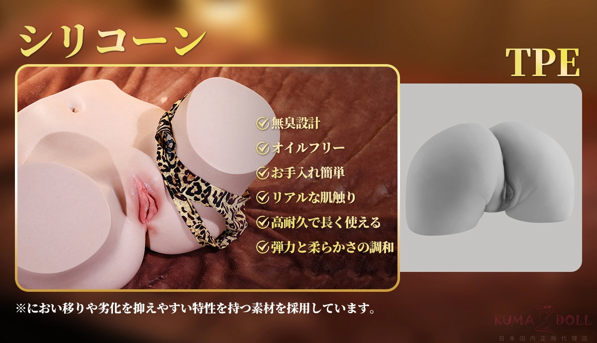 GT1210 美尻 オナホール 大型