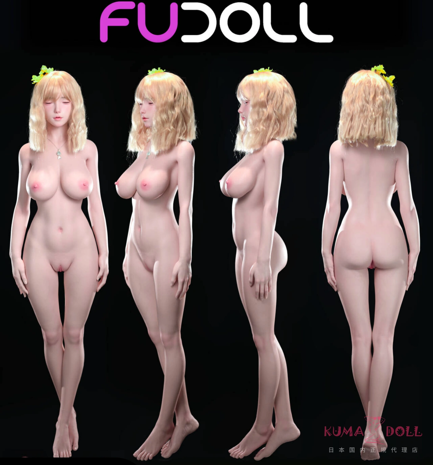 FUDOLL 152cm Fカップ セックス 人形