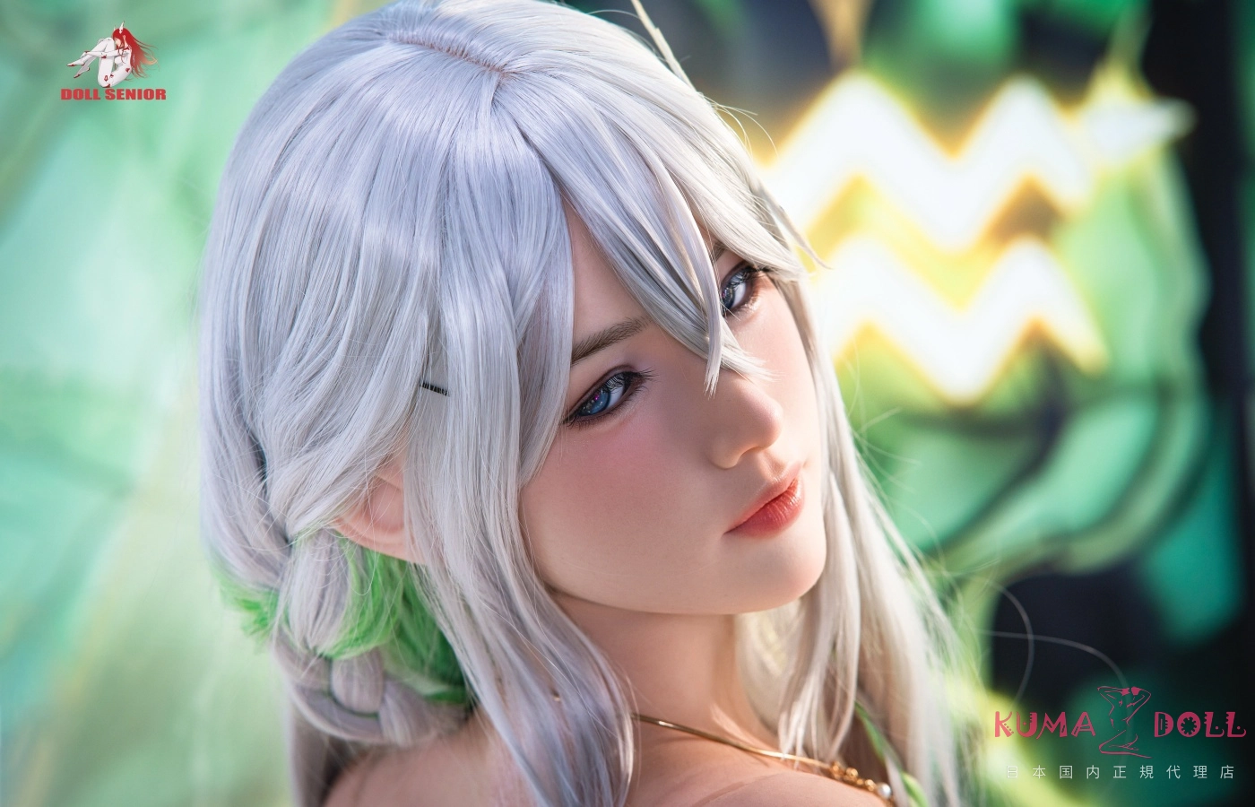 神聖な美貌 love doll 艾奎芮斯