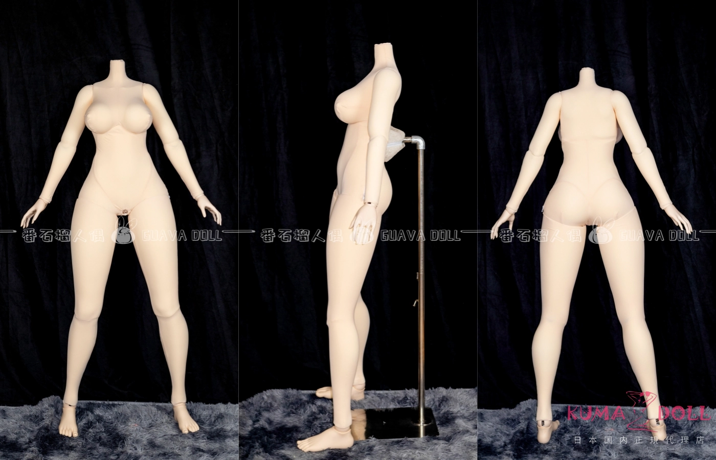 GUAVADOLL 168cmスポンジ製ボディ ダッチワイフ