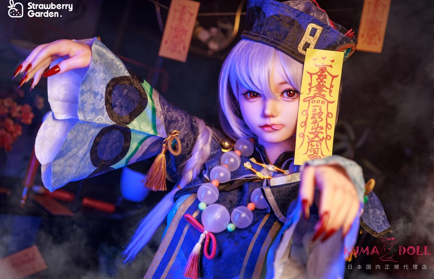 イチゴ園 萌果 149cm Cカップ リアルドール