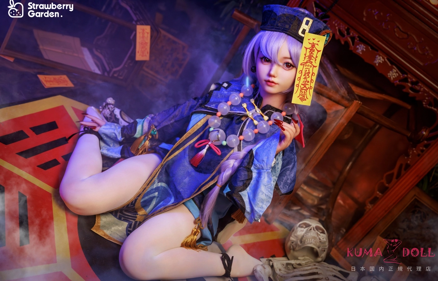 小僵尸コスプレ 萌果 可愛い ダッチワイフ