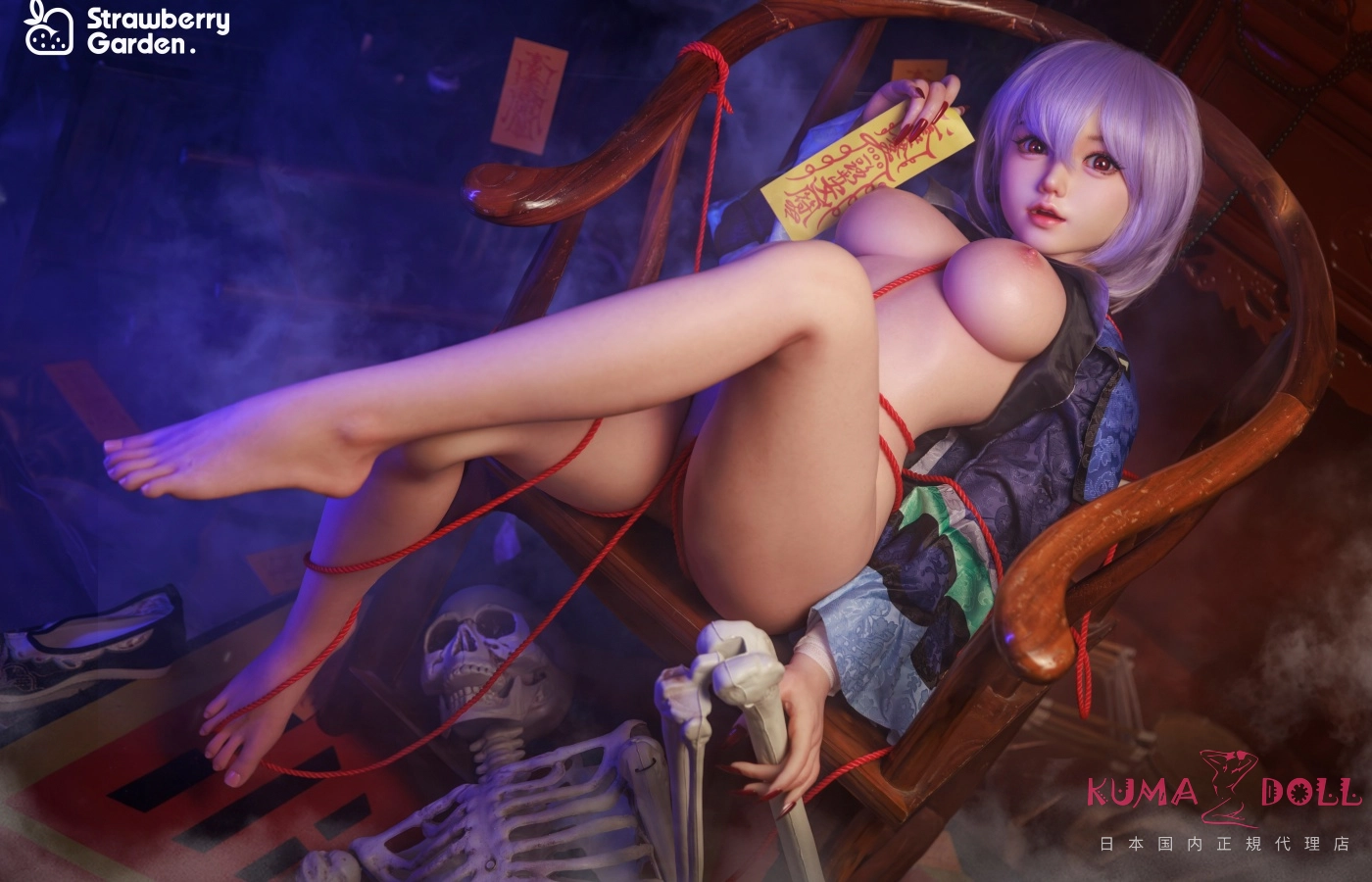 美 少女 リアルドール 萌果