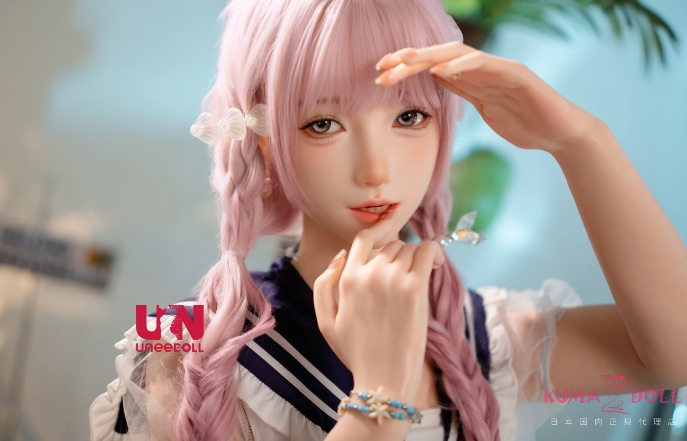 Uneedoll 155cm Cカップ 胧月 リアル ドール シリコン