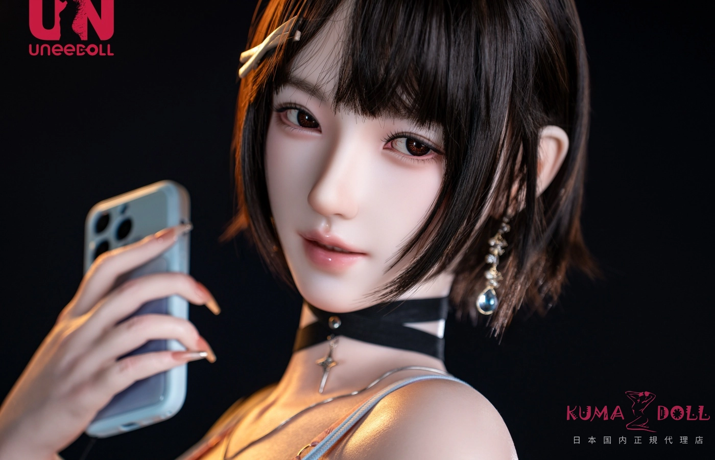 uneedoll アダルト ドール 初夏