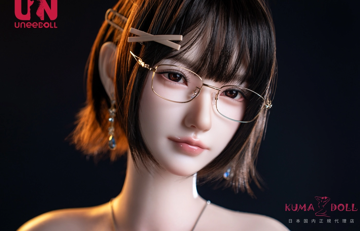 158cm リアル ラブドール
